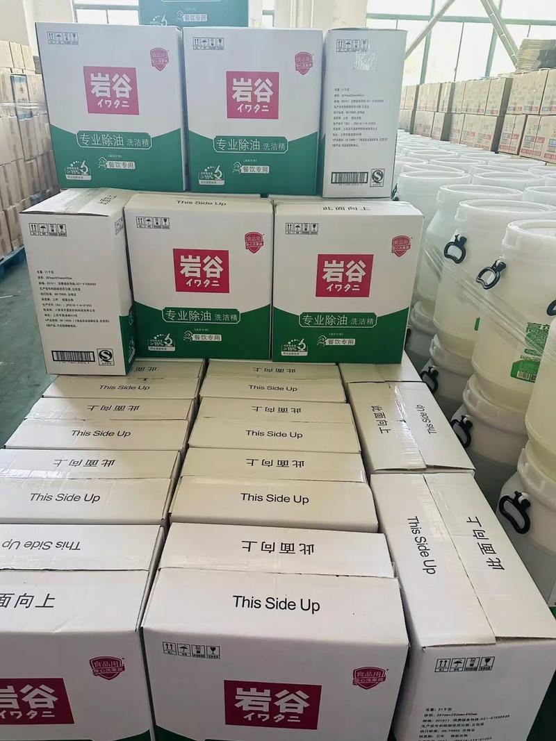 洗洁精,84消毒液,洗碗机专用清洁剂,专用催干剂,工厂直销